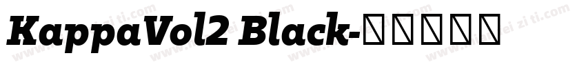 KappaVol2 Black字体转换